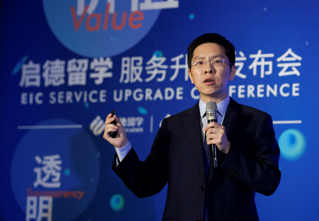启德教育以价值导向开启留学&ldquo;透明&rdquo;服务 留学信息咨询