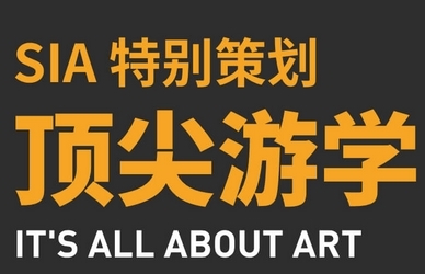 北京鲲鹏山水教育 全国领先的服装设计与动漫专业认准品牌