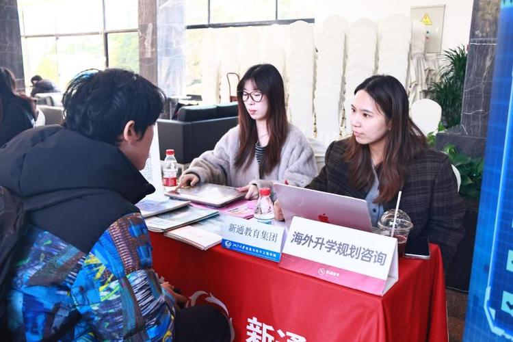 浙江大学信息与电子工程学院2025年秋冬双选会暨留学咨询——留学信息咨询全指南
