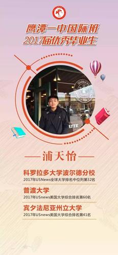 中学生的留学"梦工厂"