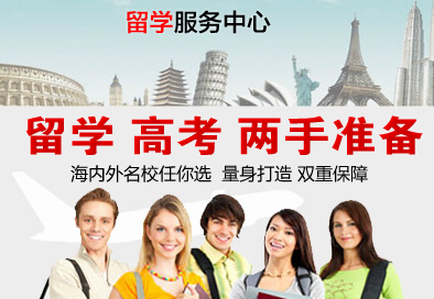 【新东方】美国14线东西海岸四周圣地亚哥寄宿家庭+纽约学生公寓