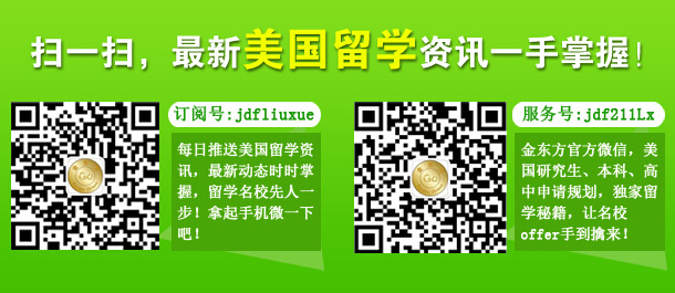 走近面试——如何利用面试提高竞争力 | 留学信息咨询